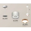 Комплект подвесного светильника Ambrella light Techno Spot XP (A2331, C8110, N8126) XP8110012