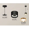Комплект подвесного светильника Ambrella light Techno Spot XP (A2333, C8111, N8124) XP8111012