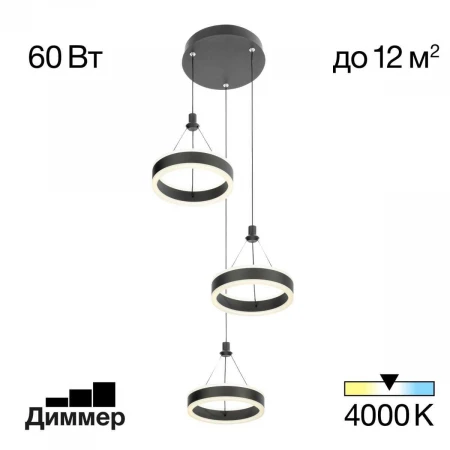 Подвесной светильник Citilux CL719031