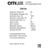 Подвесной светильник Citilux CL206021