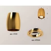 Комплект потолочного светильника Ambrella light Techno Spot XC (C1125, N7004) XS1125001