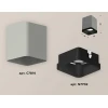 Комплект потолочного светильника Ambrella light Techno Spot XC (C7814, N7702) XS7814002