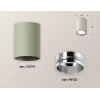 Комплект потолочного светильника Ambrella light Techno Spot XC (C6314, N6122) XS6314022