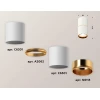 Комплект потолочного светильника Ambrella light Techno Spot XC (C6301, A2062, N6113) XS6301082