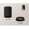 Комплект потолочного светильника Ambrella light Techno Spot XC (C6323, N6102) XS6323002