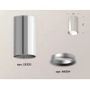 Комплект потолочного светильника Ambrella light Techno Spot XC (C6325, N6104) XS6325002