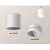 Комплект потолочного светильника Ambrella light Techno Spot XC (C6301, N6130) XS6301020