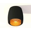 Комплект накладного светильника Ambrella light Techno Spot XS1142024 SBK/CF черный песок/кофе (C1142, N7195)