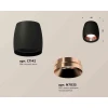 Комплект накладного светильника Ambrella light Techno Spot XS1142005 SBK/PPG черный песок/золото розовое полированное (C1142, N7035)
