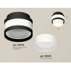 Комплект накладного светильника Ambrella light Techno Spot XS (C8420, N8401) XS8420001