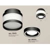 Комплект накладного светильника Ambrella light Techno Spot XS (C8432, N8434) XS8432002
