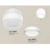 Комплект накладного светильника Ambrella light Techno Spot XS (C8418, N8412) XS8418002