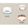 Комплект накладного светильника Ambrella light Techno Spot XS (C8101, N8126) XS8101006