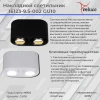 Точечный светильник Reluce 16123-9.5-002 GU10 BK