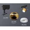 Комплект трекового светильника Ambrella light Track System XT (A2521, C1105, N7165) XT1105007