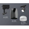Комплект трекового светильника Ambrella light Track System XT (A2521, C1123, N7160) XT1123012