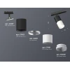 Комплект трекового светильника Ambrella light Track System XT (A2537, C7422, A2011, C7401, N7030) XT7401100