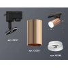 Комплект трекового светильника Ambrella light Track System XT (A2521, C6326, N6246) XT6326012