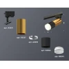 Комплект трекового светильника Ambrella light Track System XT (A2521, C6327, A2010, C6302, N6241) XT6302072