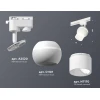 Комплект трекового светильника Ambrella light Track System XT (A2520, C1101, N7170) XT1101072
