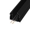 Шинопровод Lightera Startrek 220 LE171TS-200B, , Черный
