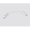 Коннектор питания гибкий Ambrella Light Track System Magnetic 220V GL1109