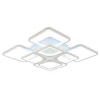 Светодиодная люстра 1537/4+4 WHT RGB