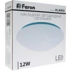 Настенно-потолочный светильник Feron AL529 28712