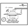 Встраиваемый светильник Novotech Vintage 369860