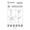 Трековый светодиодный светильник Lightstar Fuoco Led 215246