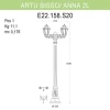 Уличный фонарь Fumagalli Artu Bisso/Anna E22.158.S20.AXF1R