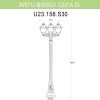 Уличный фонарь Fumagalli Artu Bisso/Cefa 3L U23.158.S30.BXF1R